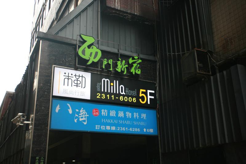 Taipei Milla Hotel Buitenkant foto